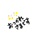 ほんわカ敬語（個別スタンプ：9）