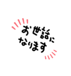 ほんわカ敬語（個別スタンプ：13）