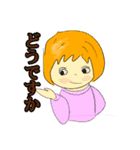 スマート（個別スタンプ：4）