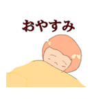 スマート（個別スタンプ：13）