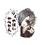しえぐれスタンプ（個別スタンプ：9）