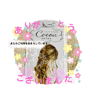 Hair salon 訪問美容室 Cocoa（個別スタンプ：6）