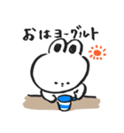うさこちゃんとおはなし vol.5（個別スタンプ：1）