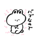 うさこちゃんとおはなし vol.5（個別スタンプ：7）