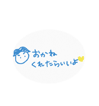 おたるぽ（個別スタンプ：3）