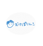 おたるぽ（個別スタンプ：4）