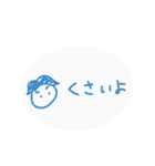 おたるぽ（個別スタンプ：6）