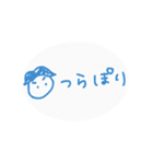 おたるぽ（個別スタンプ：7）