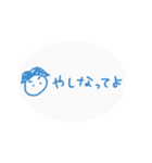おたるぽ（個別スタンプ：8）