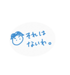 おたるぽ（個別スタンプ：9）