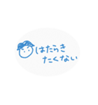 おたるぽ（個別スタンプ：10）