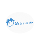 おたるぽ（個別スタンプ：11）