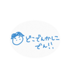おたるぽ（個別スタンプ：12）