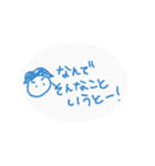 おたるぽ（個別スタンプ：13）