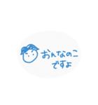 おたるぽ（個別スタンプ：18）