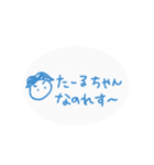 おたるぽ（個別スタンプ：19）