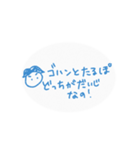 おたるぽ（個別スタンプ：20）