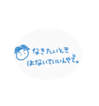 おたるぽ（個別スタンプ：21）