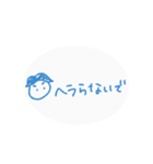 おたるぽ（個別スタンプ：22）