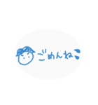 おたるぽ（個別スタンプ：23）