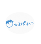 おたるぽ（個別スタンプ：24）
