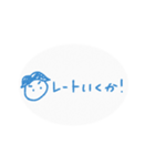 おたるぽ（個別スタンプ：25）