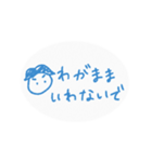 おたるぽ（個別スタンプ：26）