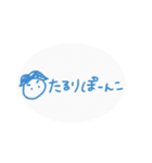 おたるぽ（個別スタンプ：27）