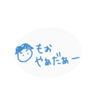 おたるぽ（個別スタンプ：28）