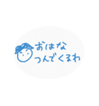 おたるぽ（個別スタンプ：29）