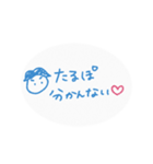 おたるぽ（個別スタンプ：30）
