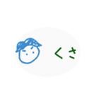 おたるぽ（個別スタンプ：31）