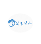 おたるぽ（個別スタンプ：33）