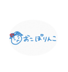 おたるぽ（個別スタンプ：35）