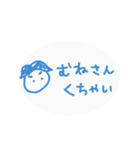 おたるぽ（個別スタンプ：37）