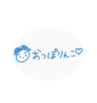 おたるぽ（個別スタンプ：38）