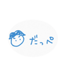 おたるぽ（個別スタンプ：39）