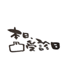 文字だけスタンプ(ふちなし)（個別スタンプ：2）