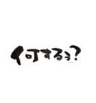 文字だけスタンプ(ふちなし)（個別スタンプ：4）