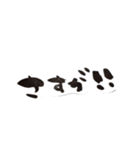 文字だけスタンプ(ふちなし)（個別スタンプ：5）