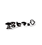 文字だけスタンプ(ふちなし)（個別スタンプ：7）