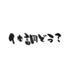 文字だけスタンプ(ふちなし)（個別スタンプ：8）