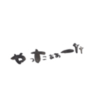 文字だけスタンプ(ふちなし)（個別スタンプ：9）