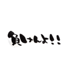文字だけスタンプ(ふちなし)（個別スタンプ：11）