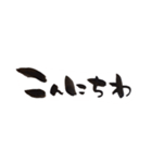 文字だけスタンプ(ふちなし)（個別スタンプ：15）
