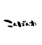文字だけスタンプ(ふちなし)（個別スタンプ：16）