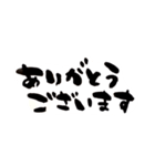 文字だけスタンプ(ふちなし)（個別スタンプ：17）