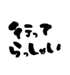 文字だけスタンプ(ふちなし)（個別スタンプ：20）