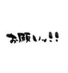 文字だけスタンプ(ふちなし)（個別スタンプ：23）