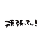 文字だけスタンプ(ふちなし)（個別スタンプ：25）